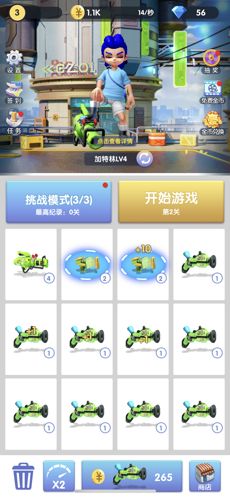 Ϳѻ�ع���Ϸv1.2.3 �ٷ����ͼ3