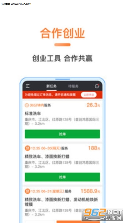 ����������ʦapp(��������)��ͼ0