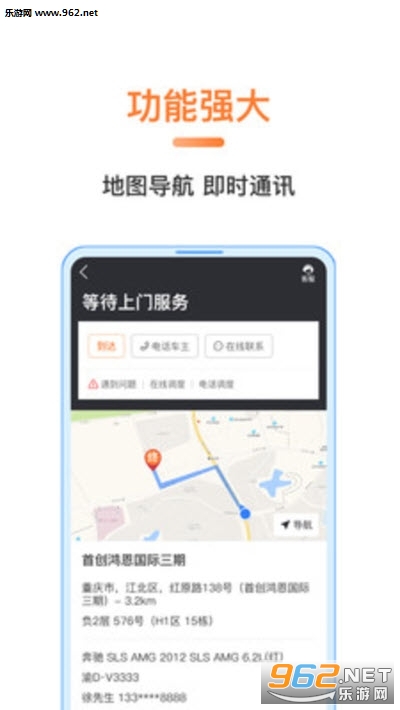 ����������ʦapp(��������)��ͼ1