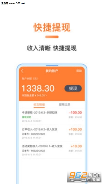 ����������ʦapp(��������)��ͼ3