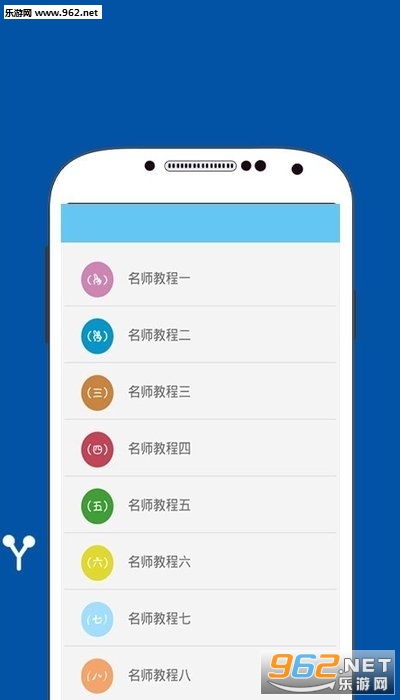 Сţţ�����ʦ - Sketch Guru����appv1.4.1 ios���ͼ1