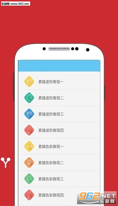 Сţţ�����ʦ - Sketch Guru����appv1.4.1 ios���ͼ2