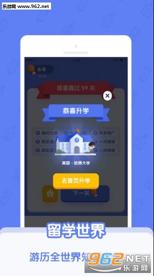 ����ѧ��׬Ǯ������ͼ2