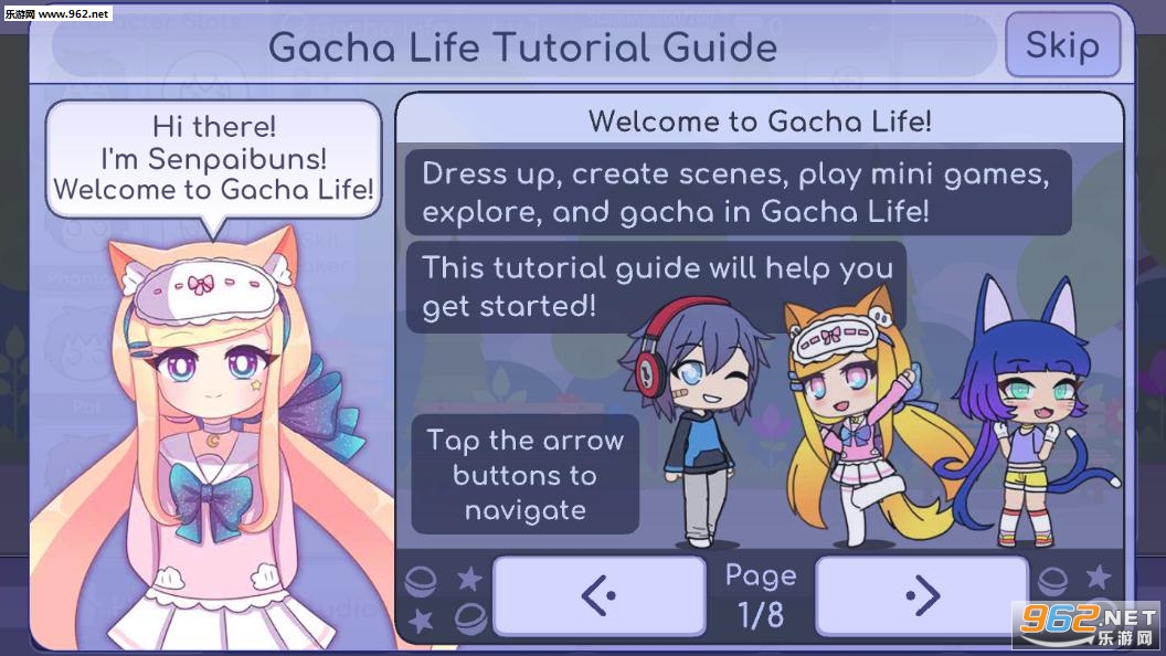 加查生活Gacha Life最新版截图1