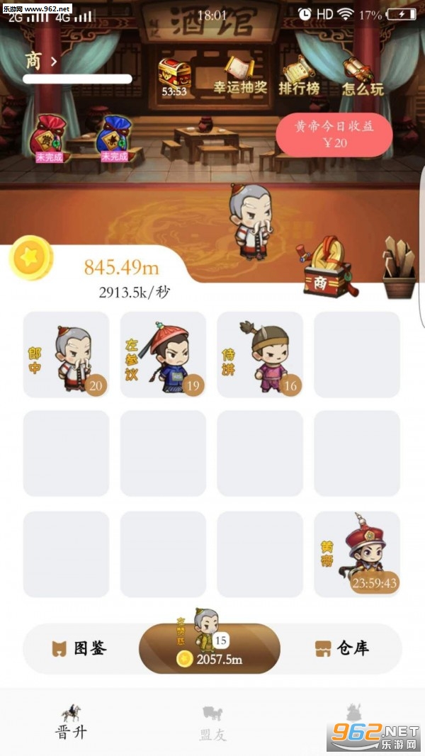 �ξ�ʱ����Ϸ�����v1.0.0�����ֽ�ͼ0