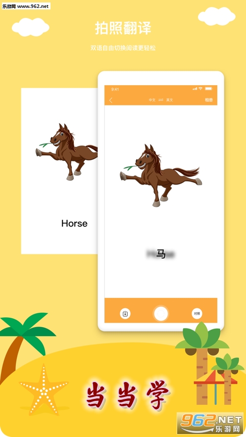 ����ѧappv1.0 ios���ͼ0