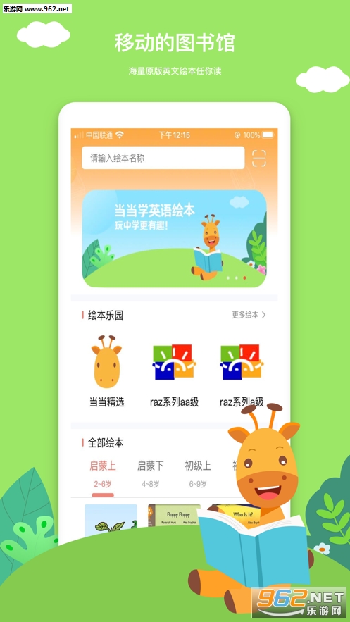 ����ѧappv1.0 ios���ͼ1