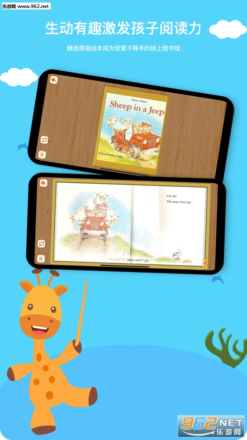 ����ѧappv1.0 ios���ͼ2