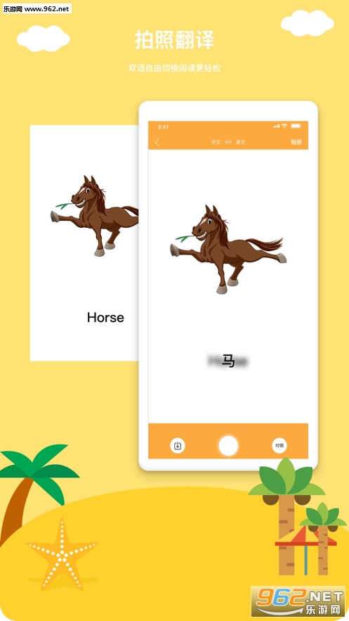 ����ѧappv1.0 ios���ͼ3