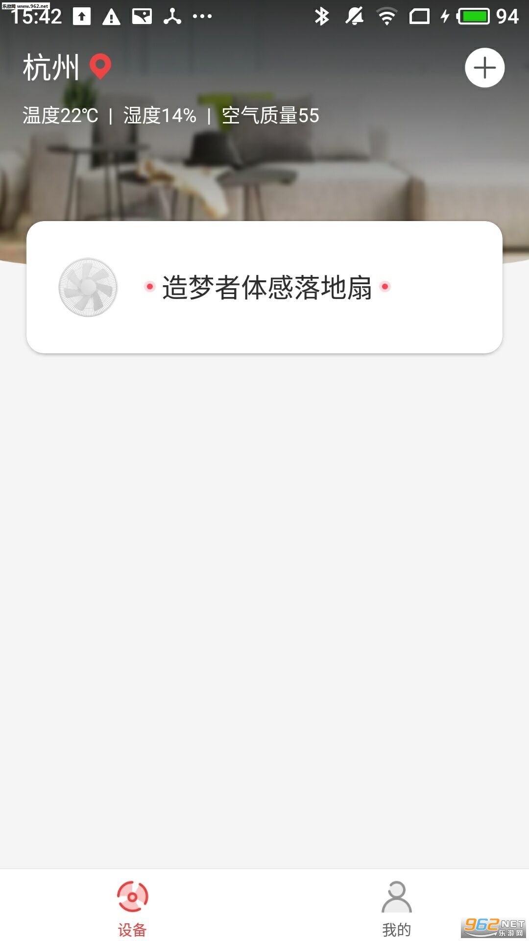 ������+appv1.0.2�ٷ����ͼ4
