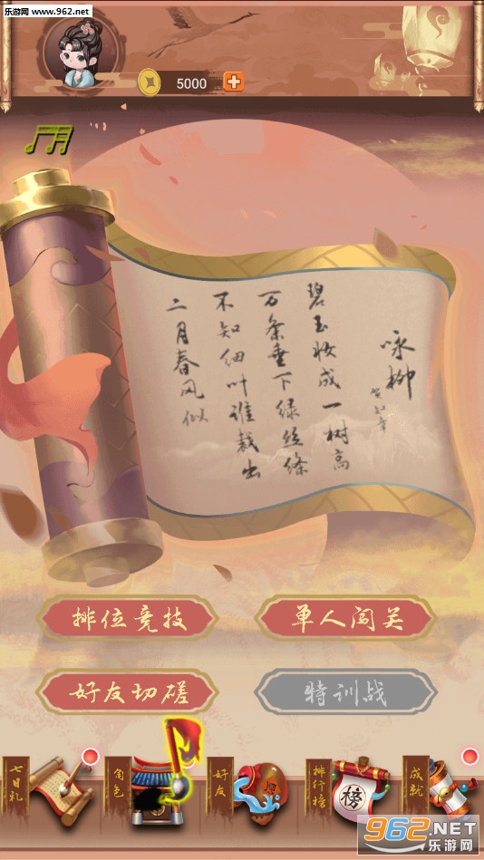 ͯȤϵ��֮ɧ�˴��Ҷ���Ϸv1.0 ��ʾ���ͼ0
