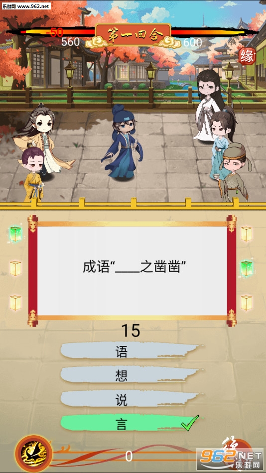 ͯȤϵ��֮ɧ�˴��Ҷ���Ϸv1.0 ��ʾ���ͼ2