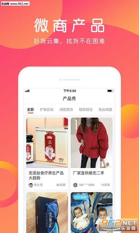 С������appv4.5.6 �ٷ����ͼ0