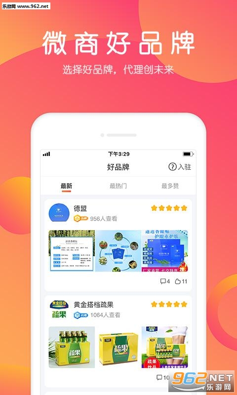 С������appv4.5.6 �ٷ����ͼ1
