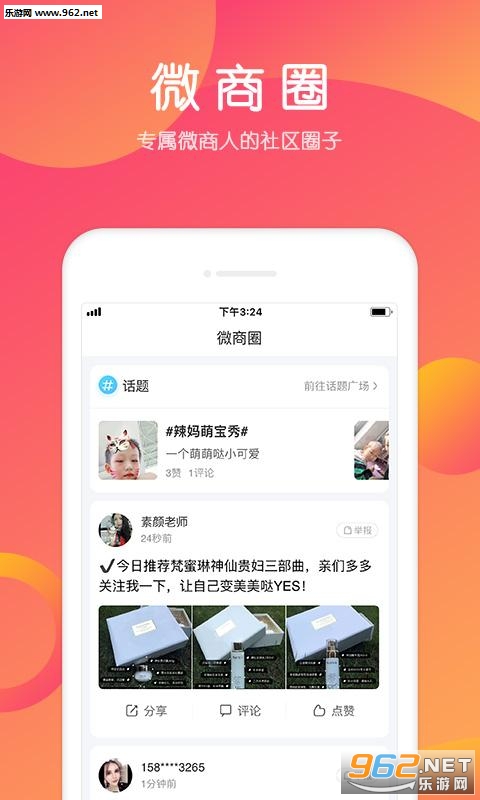 С������appv4.5.6 �ٷ����ͼ3