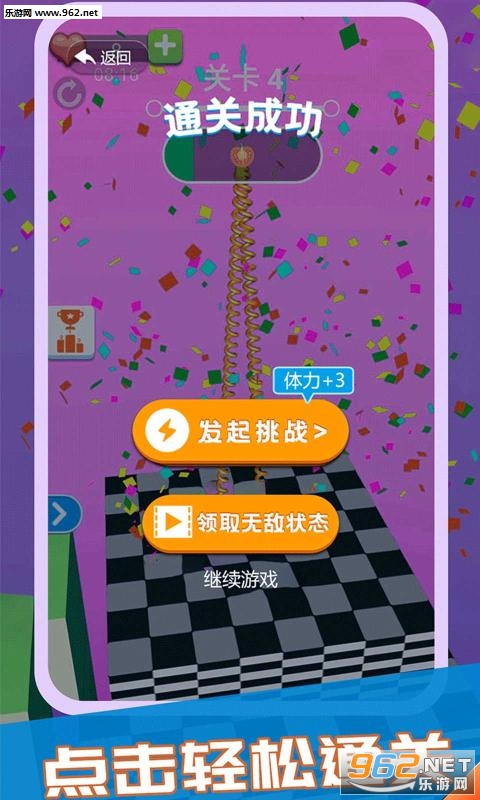 ���ĲȲȲ����޸����v1.0 ��׿���ͼ2