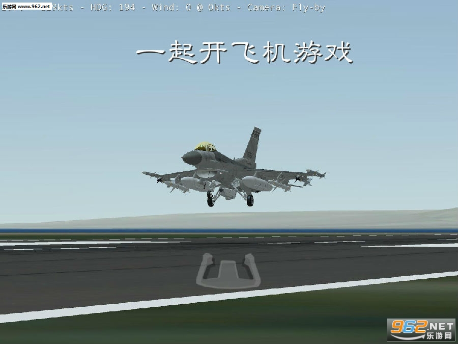 һ�𿪷ɻ���Ϸ