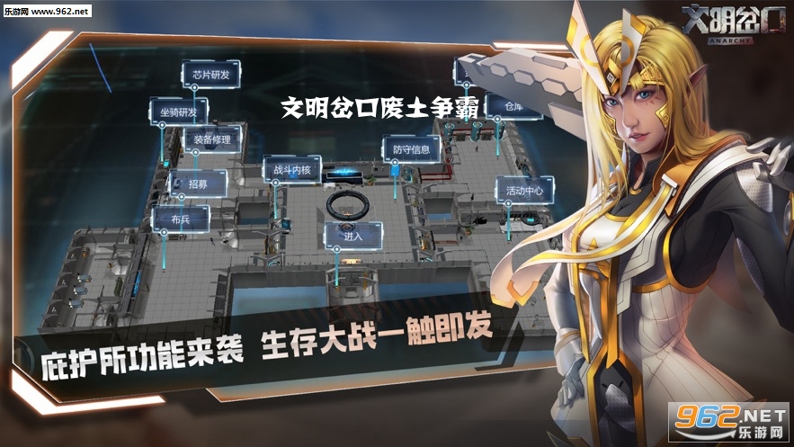 文明岔口废土争霸中文版 文明岔口废土争霸中文版