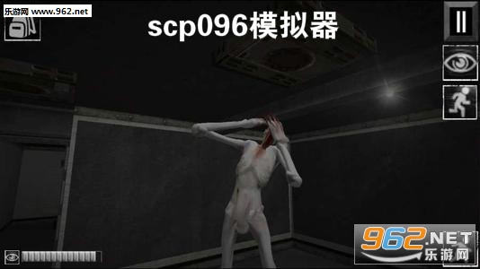 scp096ģ����С��Ϸ