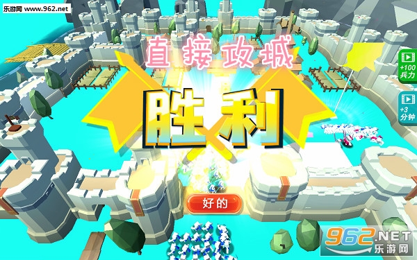 直接攻城破解版 直接攻城破解版
