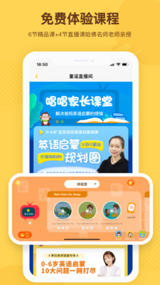 ��������Ӣ��app