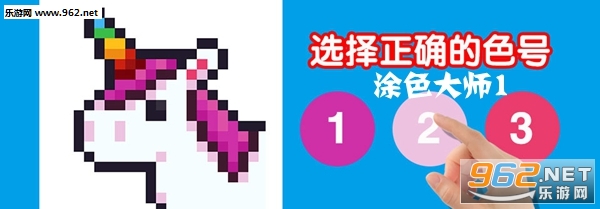 Ϳɫ��ʦ1С��Ϸ