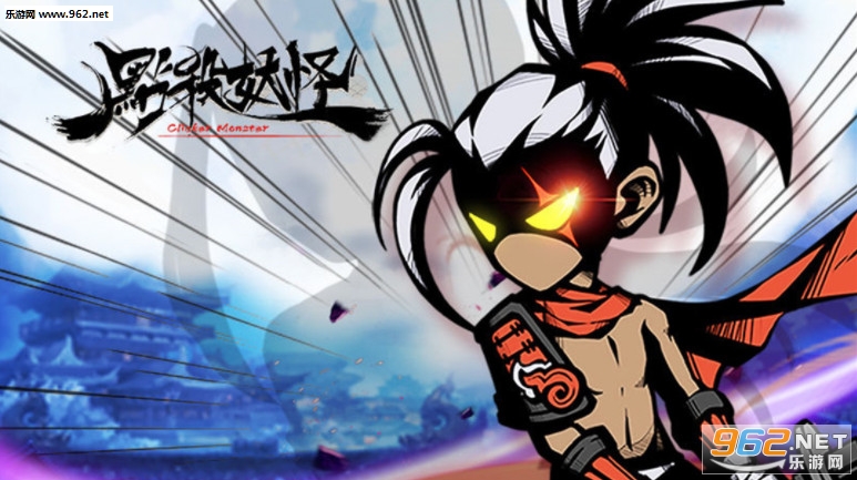 点杀妖怪最新破解版 点杀妖怪最新破解版