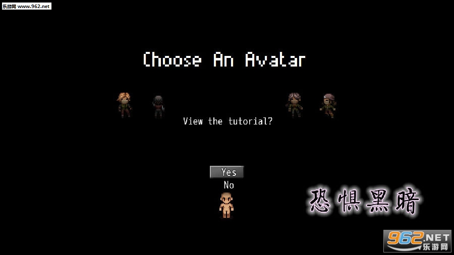 恐惧黑暗最新版 恐惧黑暗最新版