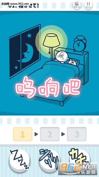 鸣响吧Piccin中文版 鸣响吧Piccin中文版