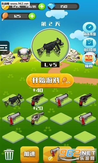 完美作战计划 完美作战计划