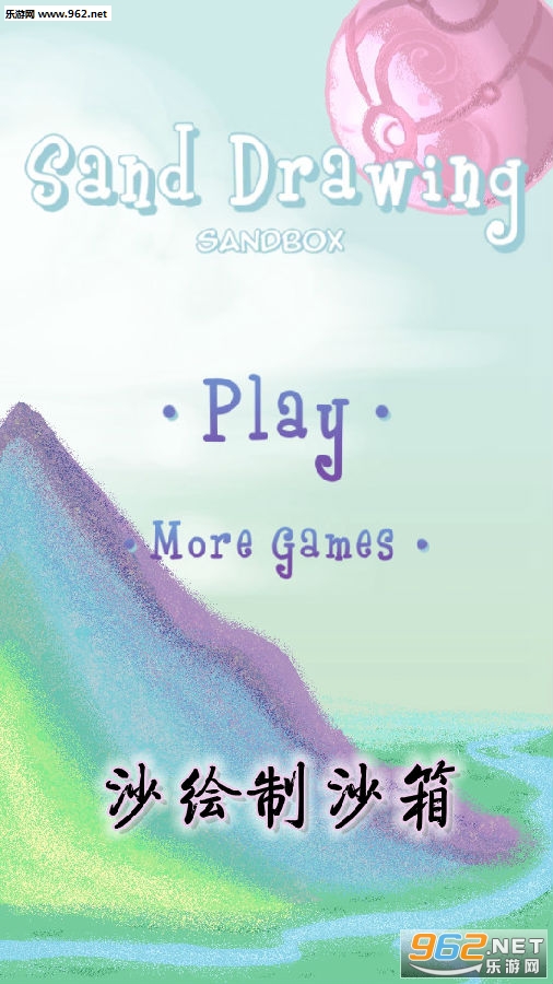 ɳ����ɳ������