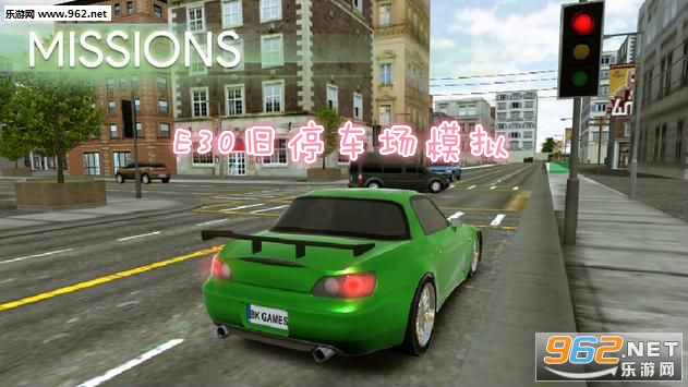 E30旧停车场模拟中文版 E30旧停车场模拟中文版