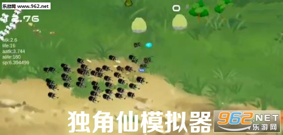 独角仙模拟器破解版 独角仙模拟器破解版