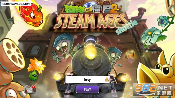 Plants Vs Zombies 2(植物大战僵尸2SHUTTLE游戏) Plants Vs Zombies 2(植物大战僵尸2SHUTTLE游戏)
