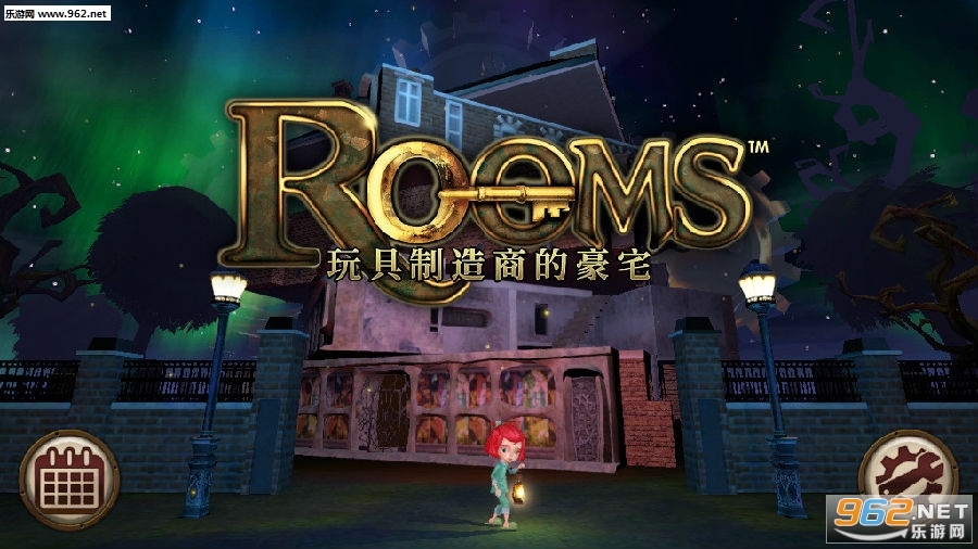 玩具制造商的豪宅2020破解版 玩具制造商的豪宅2020破解版
