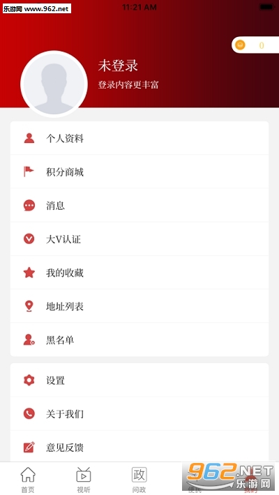 ���Ͽ���app