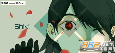 Shiki(������Ϸ)