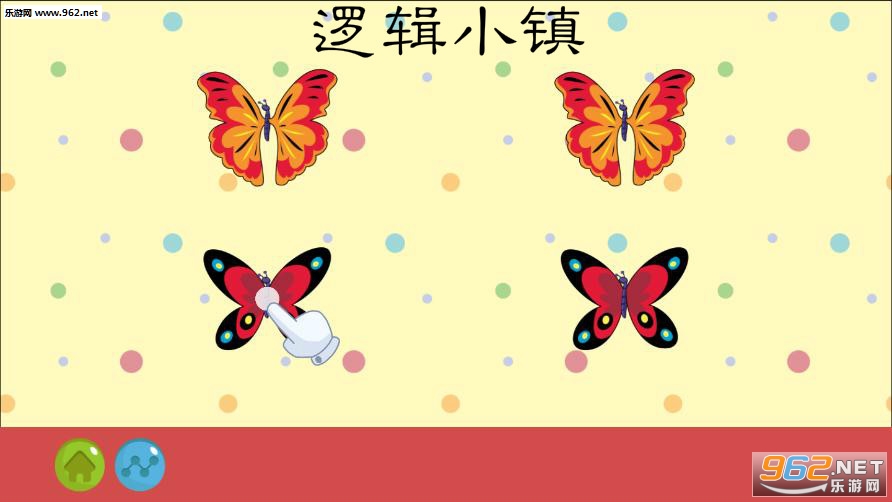 �߼�С���ƽ��