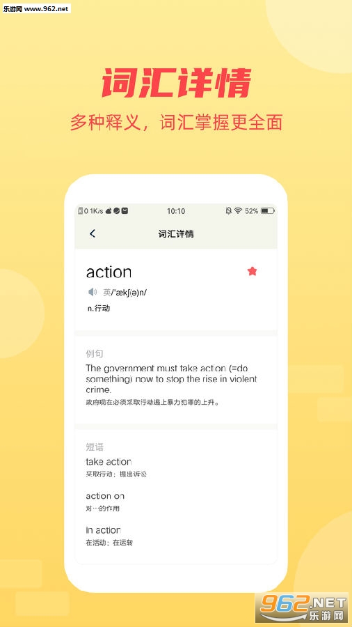 Ӣ����������app
