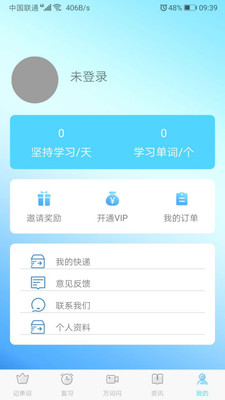 ���򵥴�app