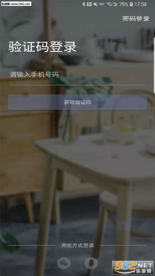 С�зapp