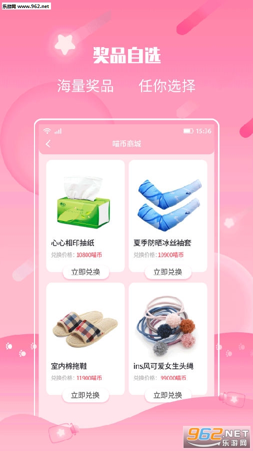 ��Ըèapp