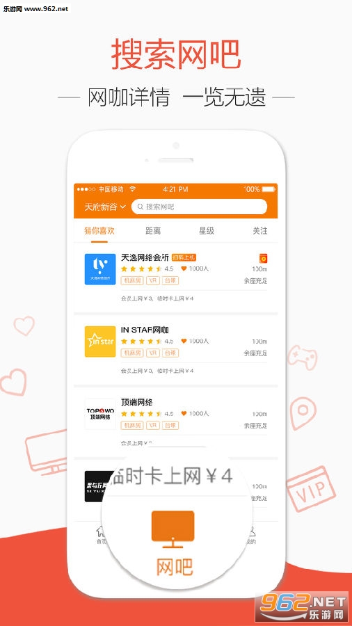 ȥ����app