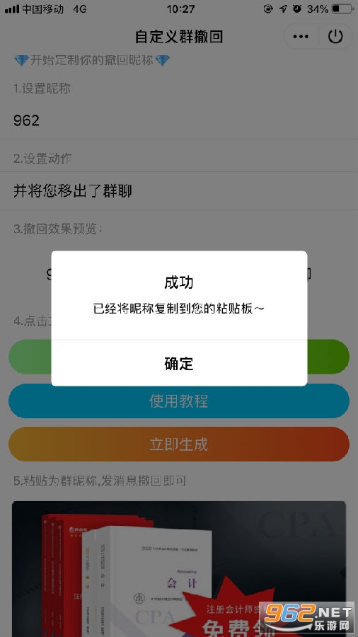 �Զ���Ⱥ������ô�� QQ������Ϣ��ô�Զ���΢�ų���
