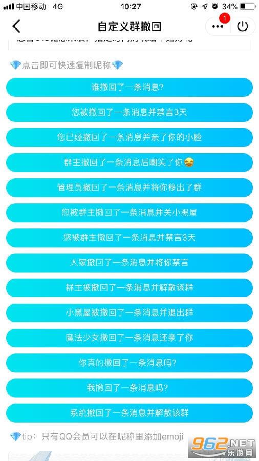 �Զ���Ⱥ������ô�� QQ������Ϣ��ô�Զ���΢�ų���