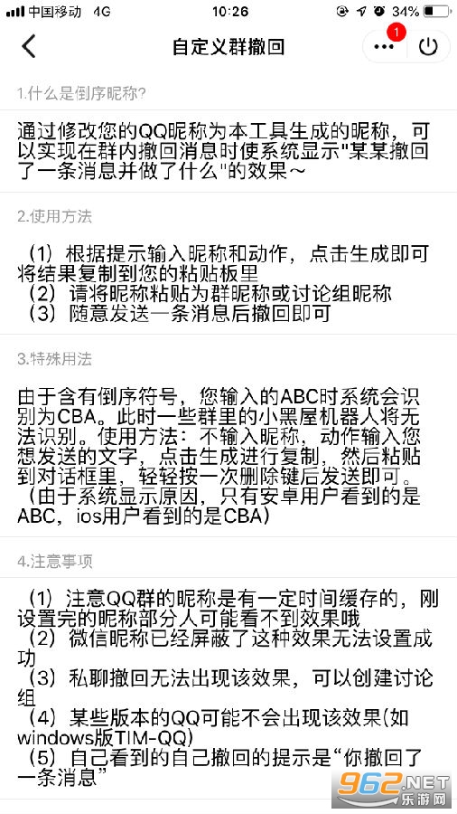 �Զ���Ⱥ������ô�� QQ������Ϣ��ô�Զ���΢�ų���