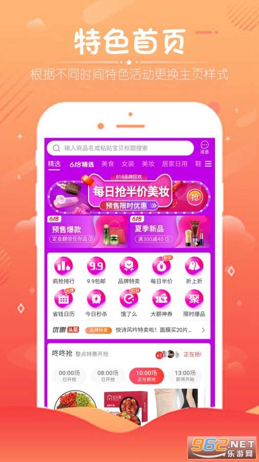 ȫ���˹�app