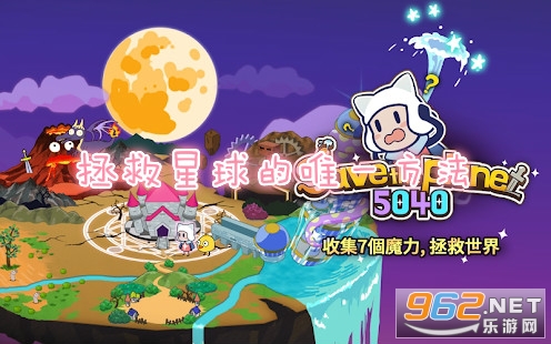 拯救星球的唯一方法手机版 拯救星球的唯一方法手机版