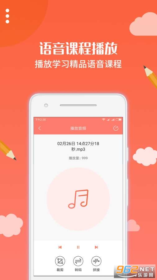 布谷园云课堂免费版 布谷园云课堂免费版