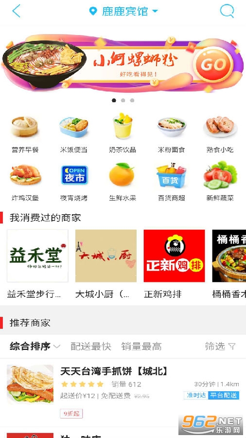 ¹կͬ��app